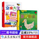 變廢為寶+自然中來(lái) 德國孩子創(chuàng  )意美學(xué)創(chuàng  )造力想象力幼兒園手工課參考書(shū)生活常識兒童科普繪本  后浪