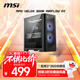 微星（MSI）MPG VELOX 300R AIRFLOW PZ 刀鋒300R黑色電腦機箱(預裝風(fēng)扇/360冷排/前置Type-C/ARGB控制器）