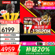 聯(lián)想筆記本電腦2025新機補貼20%拯救設計者 RTX5070ti/5090/5080顯卡 設計師建模學生電競游戲本 補貼-i7 13620 16G512G升級悅Pro 定制 防藍光護眼 全國4400