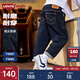 Levi's【原牛牛仔褲】李維斯兒童褲子2025新款男女童長(cháng)褲童裝褲子 星空藍【原牛面料 防褪色】 140 /60 【建議身高128-140cm】