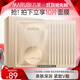 丸美（MARUBI）彈力蛋白凝時(shí)奶皮面膜補水嫩膚提拉緊致修護屏障護膚品生日禮物女 凝時(shí)奶皮面膜10片裝
