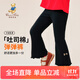 Classic Teddy女童褲子兒童喇叭褲中小童裝春秋季休閑褲秋裝打底褲 簡(jiǎn)約喇叭褲黑色 120