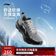 李寧吾躍3.0防護版丨防潑水跑步鞋男25新款反光休閑慢跑鞋ARSV093