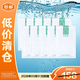 可復美小水膜透明質(zhì)酸鈉修護貼修護保濕 小水膜25g/片*10片【臨期清倉】