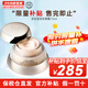 資生堂（Shiseido）悅薇智感緊塑抗糖面霜 補(bǔ)水保濕修護(hù)提拉緊致肌膚 百優(yōu)面霜 75ml