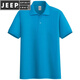 JEEP SPIRIT23夏新款220克純棉polo男t恤短袖翻領(lǐng)寬松純色珠地全棉汗衫 湖藍 L 135至155斤左右