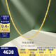 金至尊（3DG Jewellery）黃金項鏈女鎖骨鏈W扣999足金素鏈鏈子送女友老婆生日禮物計價(jià) 金重4.53克-NB01000320-42.5