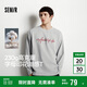 森馬（Semir）王安宇同款|長(zhǎng)袖T恤男純棉打底衫字母t25秋印花內(nèi)搭109725101204