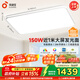 孩視寶25年新款客廳2代吸頂燈全光譜大尺寸護眼led燈具150W包安裝30㎡