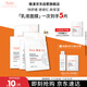 雅漾（Avene）【樊振東同款】專研保濕修護面膜5片 舒緩泛紅補水敏感肌貼片面膜