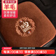 牧寶羊毛汽車(chē)坐墊 冬季單片無(wú)靠背墊 秋冬天家用車(chē)用墊子短毛絨小方墊 卡宴-單片