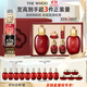 后Whoo津率享水乳禮盒6件套滋潤(rùn)保濕護(hù)膚品套裝禮物【現(xiàn)貨速達(dá)】