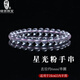 綠儂珠寶 星光粉水晶手串芙蓉石馬粉冰種手鏈送女友生日禮物  直徑約6mm單圈