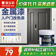 嘉寶莉（CARPOLY）水性金屬防盜門漆入戶門改色漆防銹漆鐵門翻新油漆東方神木 1KG