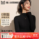 貓人【德絨羊毛】高領(lǐng)打底衫女秋冬季保暖針織毛衣長袖內(nèi)搭T恤衫上衣