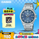 卡西歐（CASIO）手表男士EDIFICE時(shí)尚休閑石英日韓表送男友禮物EFR-S108D-2A