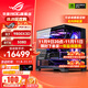 華碩銳龍R7 9800X3D 華碩ROG全家桶5070TI主機5080顯卡7800X3D 游戲電競直播AIDIY組裝機電腦整機 R7 9800X3D+RTX5080 |八