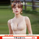 茜施爾（SHCER）無(wú)鋼圈內衣女小胸聚攏上托胸罩收副乳文胸調整型A3832W 裸感膚 75B （75B/75C可穿）