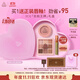 3CE溫柔眼頰兩件套 眼影腮紅化妝品套裝生日禮物女生閨蜜
