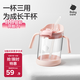 babycare三合一斜口吸管杯寶寶喝水牛奶學(xué)飲杯男女刻度兒童水杯-滿(mǎn)杯300ml