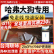 智看適用于哈弗大狗PLUS二代大狗行車記錄儀高清4K免走線停車監(jiān)控原廠 一代大狗 套餐一：4K超清版單鏡頭+送64G內(nèi)存卡