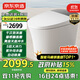 京東京造黑鯨W3.0全智能馬桶虹吸式金榜智能坐便器泡沫盾腳感翻蓋圈無水壓