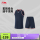 李寧速干涼爽比賽套裝男子2025新款CBA專(zhuān)業(yè)籃球系列運動(dòng)服AATV001