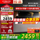 方太官方抽吸油煙機(jī)JCD18TB側(cè)吸式家用25風(fēng)量大吸力 煙灶聯(lián)動(dòng)臺(tái)嵌兩用灶具 猛火燃?xì)庠钐籽b旗艦 【新品煙機(jī)】25風(fēng)量JCD18TB直流變頻/揮手 天然氣或液化氣備注