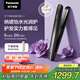 松下（Panasonic）【國家補貼】納諾怡膜發(fā)棒2.0直板夾防燙發(fā)棒夾板短發(fā)不傷發(fā)送女生便攜禮物EH-HN10