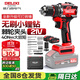 德力西電氣21V手電鉆電動(dòng)螺絲刀無(wú)刷鋰電鉆家用充電式起子機DLX-642雙電套裝