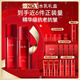 玉蘭油（OLAY）大紅瓶水乳液保濕抗皺緊致抗衰老化妝品護(hù)膚品套裝禮盒生日禮物女