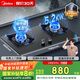 美的【國家補貼立減20%】燃氣灶天然氣 雙灶具 銅火蓋 防干燒5.2kW猛火灶臺嵌兩用  煙灶聯(lián)動(dòng) Q230S-L 