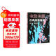 卡爾卡西古典吉他教程（第二版）上