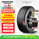 普利司通（Bridgestone）汽車(chē)輪胎 235/60R18 103V A001 原廠(chǎng)配套塞納/適配奧迪Q5