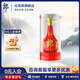 郎酒紅花郎十五【節日送禮】婚宴喜酒 商務(wù)宴請醬香高度白酒4/5代隨機 53度 500mL 1瓶 【送小郎酒】