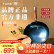 章丘鐵鍋手工鍛打鐵鍋無(wú)涂層物理不粘鍋炒鍋熟鐵圓底炒菜鍋陳士彬