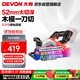 大有（Devon）20V無(wú)刷鋰電電鋸充電式電圓鋸木工手提鋸手電鋸切割鋸5835單機頭