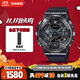 卡西歐（CASIO）手表男黑武士G-SHOCK小鋼炮系列運動(dòng)電子日韓表送男友GM-110BB-1A