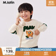 馬·拉丁（M.Latin）/【商場同款】童裝毛衣冬裝新款男小童學院風針織衫毛衣 米白 100cm