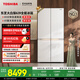東芝（TOSHIBA）大白梨639高顏值全能電冰箱家用超薄零嵌入式制冰雙系統(tǒng)十字對開門一級能效無霜GR-RF639WI-PM1