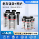 HBOIL德國進(jìn)口燃油寶除積碳pea汽油添加劑 強效清洗劑*2+積碳清凈劑*3