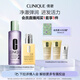 倩碧經(jīng)典2步曲水乳護膚套裝 補水敏感肌護膚品 生日禮物送女友