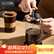 CLITON玻璃法壓壺手沖咖啡壺 家用咖啡機咖啡過(guò)濾網(wǎng)過(guò)濾杯法式濾壓壺