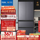 海爾（Haier）甄選483同款|482升594mm專(zhuān)業(yè)超薄零嵌法式多門(mén)家用冰箱一級能效BCD-482WGHFDB9SYU1