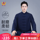 山人運動(dòng)太極練功服男士新款太極服女高端套裝八段錦太極拳練功服春秋夏季 藏青色 XL