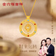 金六福吉祥S925銀時(shí)來(lái)運轉項鏈花絲鏤空八寶羅盤(pán)吊墜精致輕奢女款禮物送女友