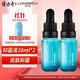 隆力奇皮膚抑菌液止草本護理液類(lèi)蛇毒肽清爽舒緩癢腳男女士