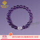 瑪朵維?。∕ARDOTG）烏拉圭紫水晶手鏈女月光石手串飾品送閨蜜女友禮物 7A級紫水晶+月光石【8ｍｍ珠徑】