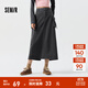森馬半身裙女開(kāi)叉直筒長(cháng)裙鹽系酷春季街頭酷颯風(fēng)辣妹工裝裙山系 灰色調00422 M