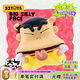 52TOYS 蠟筆小新 奇奇怪怪的小新系列盲盒潮玩手辦動(dòng)漫周邊玩具禮物擺件 單只盲盒 (隨機發(fā) 抽隱藏)